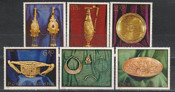 Румыния 1973, Изделия из Золота, 6 марок